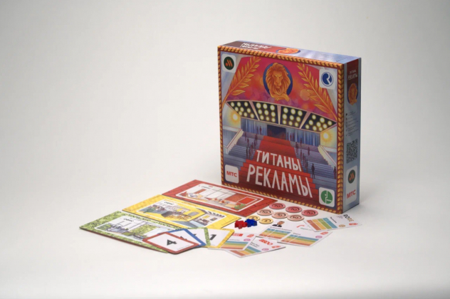 Sostav запускает игру «Титаны рекламы»