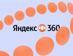 «Яндекс 360» представил новые айдентику и логотип