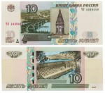 В Москве и Московской области вернут в оборот купюры в 5 и 10 рублей
