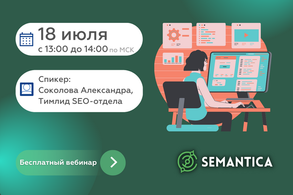 Как собрать контент план для блога, который будет хорош и для SEO,  и для клиента