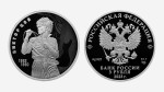 Банк России выпустил памятную серебряную монету с Виктором Цоем