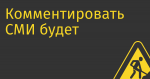 Комментировать СМИ будет можно только в «интернете по паспорту», а принципы работы рекомендаций донесут до пользователей