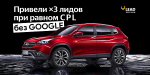 Год без Google. Увеличили поток лидов для крупного автодилера со 151 до 451 в месяц