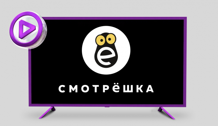 «МегаФон» переводит пользователей на платформу «Смотрёшка»