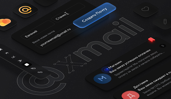 Почта Mail.ru запустила новый домен xmail.ru для переноса писем из иностранных сервисов