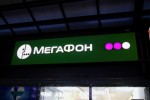 «МегаФон» выкупил товарный знак Yota за 27 млрд рублей