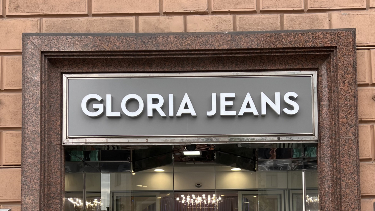 Gloria Jeans запустит бренд подростковой одежды Ready! Steady! Go!