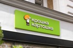 «Крошка Картошка» впервые обновила фирменный стиль