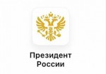 Логотип Кремля стал золотым