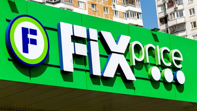 Расходы на рекламу Fix Price снизились на 4,2%