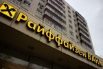 «Райффайзенбанк» регистрирует новый логотип в России