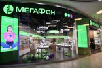 «МегаФон» выходит на рынок Киргизии