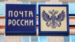 Ряд крупных компаний рынка e-commerce приняли инициативу о сборе в пользу «Почты России»