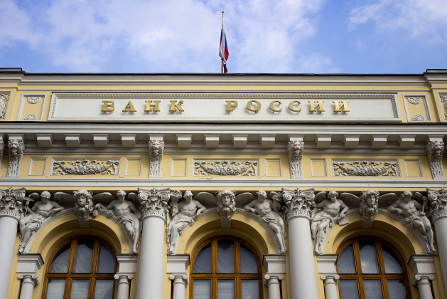 Банк России повысил ключевую ставку до 13%