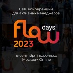 FlowDays23