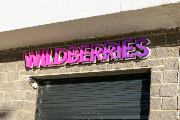 С Wildberries взыскали 200 млн рублей за пропавший товар