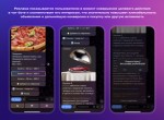 SocialJet представила платформу для размещения рекламы в чат-ботах в Telegram