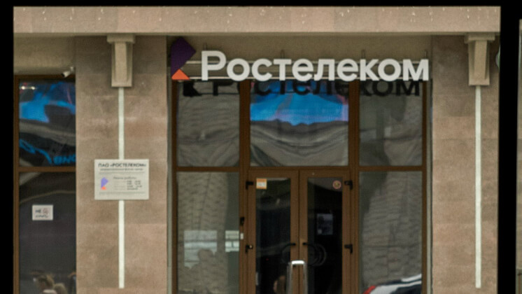 «Ростелеком» консолидировал разработчика операционной системы «Аврора»