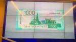 Банк России доработает новый дизайн банкноты в 1 тысячу рублей
