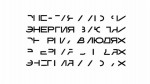 «Газпром нефть» зарегистрировала слоган «Энергия в людях»