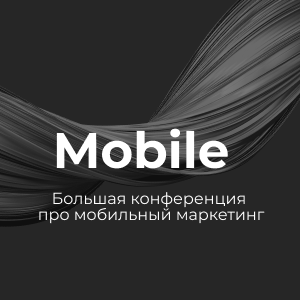 Mobile