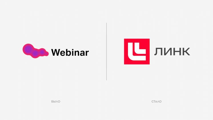 МТС переименовала платформу Webinar в «МТС Линк»