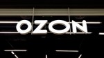 Ozon повысит стоимость Premium-подписки с 2990 до 4990 рублей в месяц