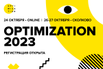 OPTIMIZATION-2023