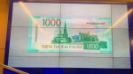 Купюру в 1 тысячу рублей с обновленным дизайном представят в 2024 году
