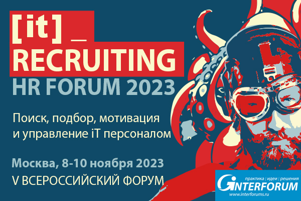 IT Recruiting - HR Forum 2023