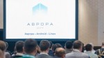 Для операционной системы «Аврора» создадут первое платёжное приложение