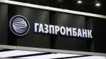 «Газпромбанк» может попасть под санкции