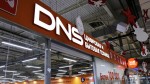 DNS увеличит долю СТМ в выручке до 60%