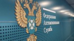 ФАС возбудила дело против «Яндекса» за недостоверную рекламу