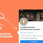 ВКонтакте начал тестировать рекомендации похожих сообществ