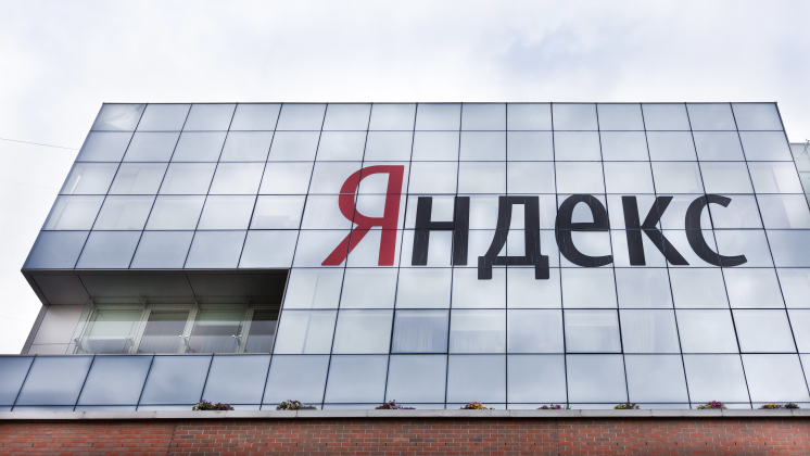 «Яндекс» зарегистрировал компанию «Сервисы размещения объявлений»