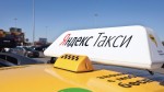 «Яндекс» меняет оператора наружной рекламы на крышах такси