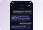 Яндекс принимает заявки на бета-тестирование новой Алисы на основе YandexGPT 2