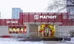 «Магнит» представил новый концепт магазинов «у дома»