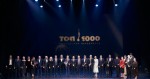 Ассоциация менеджеров назвала победителей XXI премии «ТОП-1000 российских менеджеров»