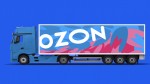 «Ozon» запустил онлайн-платформу поиска заказов на грузоперевозки