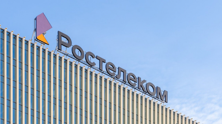 «Ростелеком» получил 812 млн рублей на развитие госинформсистем