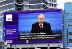 Итоги года с Путиным собрали у экранов 10,7% россиян