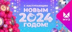 Плейлист под оливье: МУЗ-ТВ дарит новогодний сезон премьер