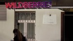 Wildberries учредила дочернюю микрокредитную компанию