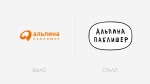 Издательство «Альпина Паблишер» обновило фирменный стиль, логотип и слоган