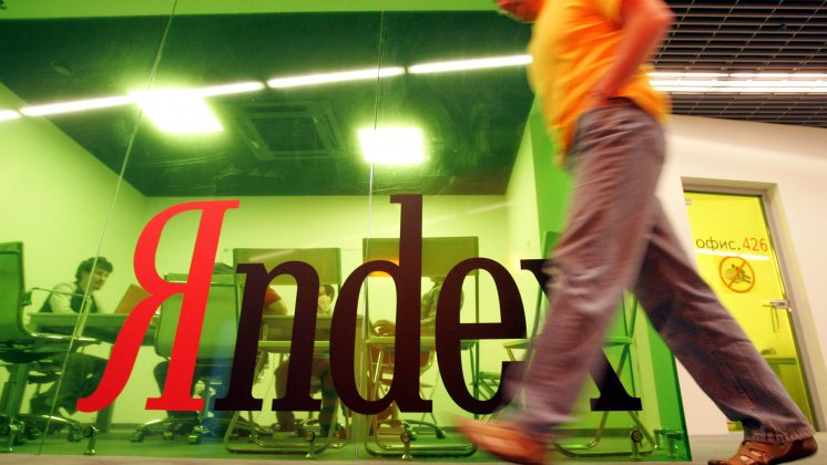 Yandex N.V. заключила сделку по продаже российского бизнеса за 475 млрд рублей