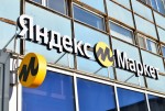 Владимир Новиков стал коммерческим директором «Яндекс Маркета»