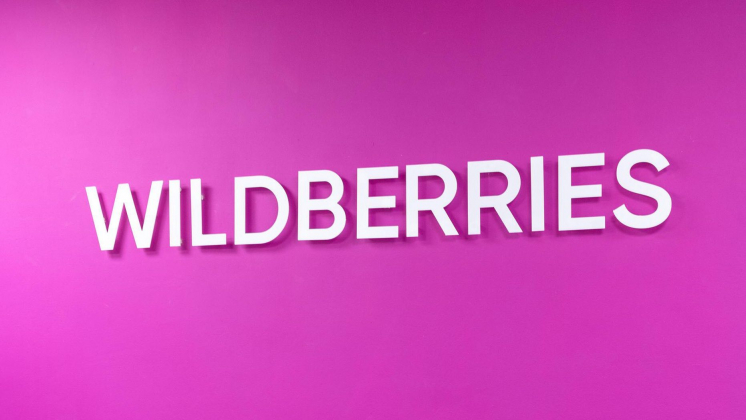 Wildberries тестирует инструменты для сторонних рекламодателей