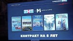 «Газпром-Медиа Развлекательное Телевидение» заключило сделку с агентством «Медиаслово»